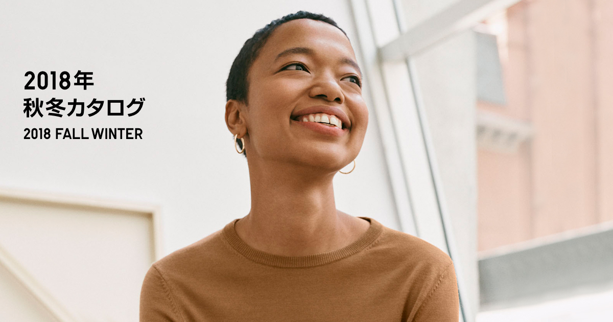 UNIQLO 2018 FALL / WINTER Catalog WORKS TWOTONE