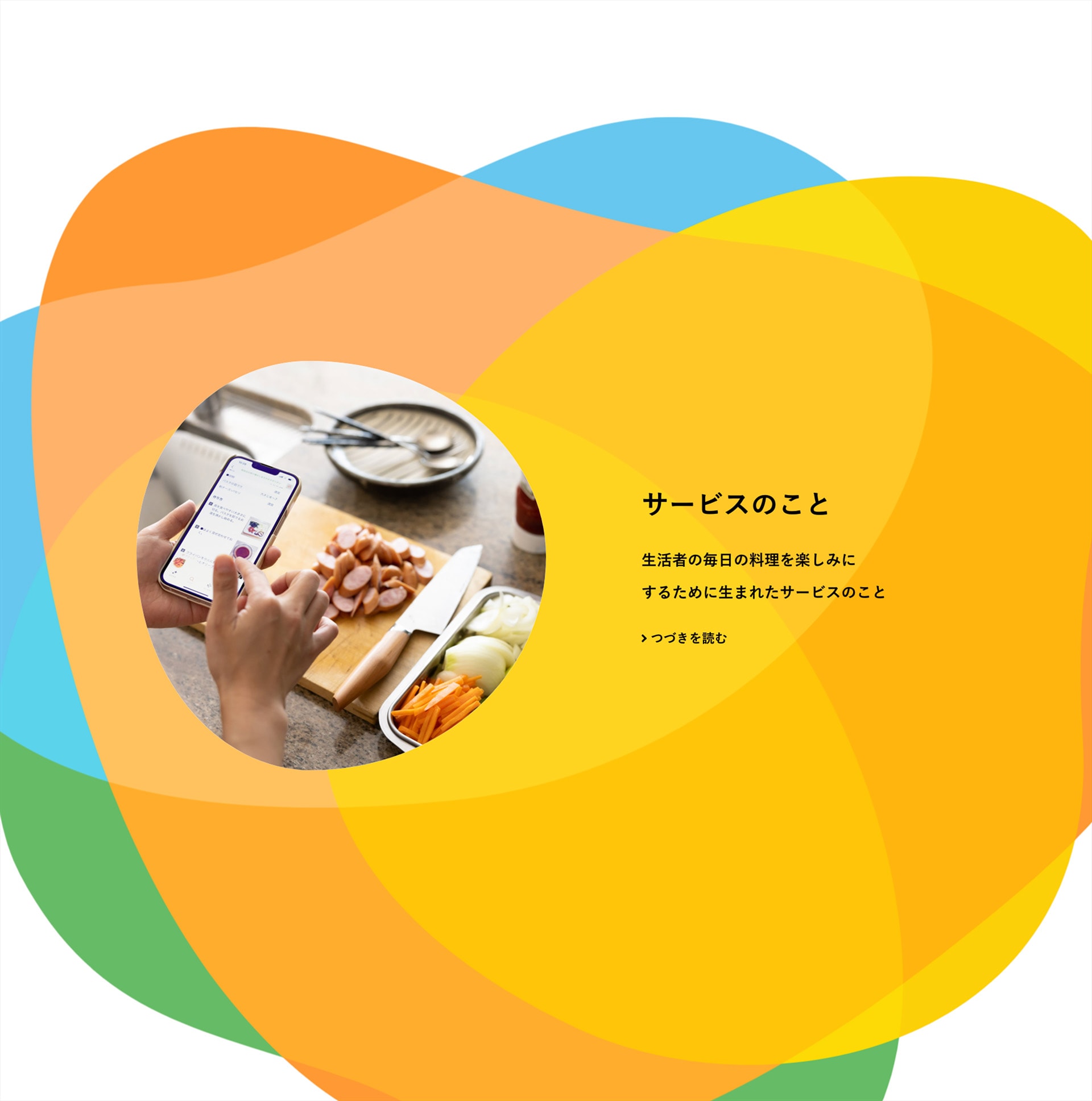 Cookpad Corporate Site WORKS TWOTONE